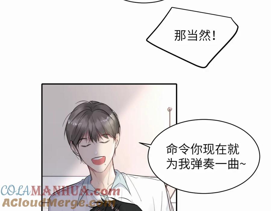 《赎罪之犬》第十九话 心跳弹响 第112页