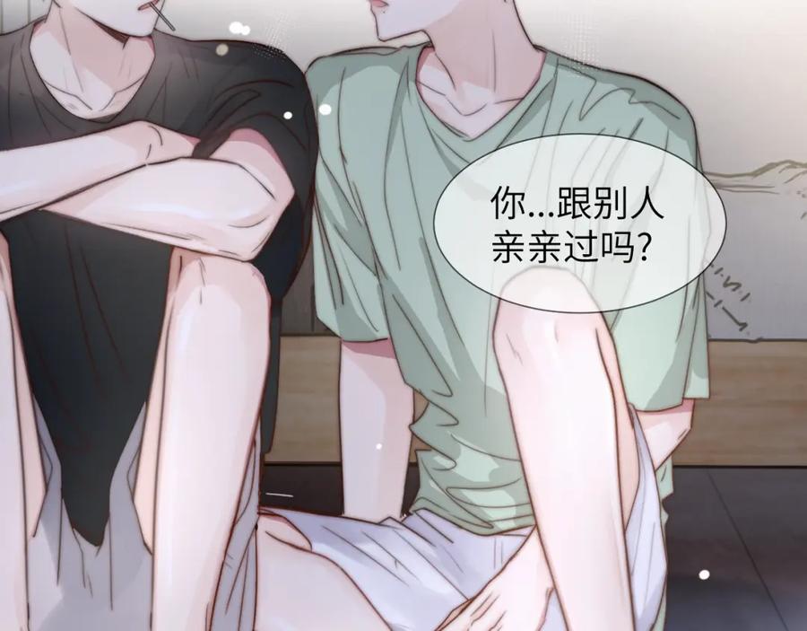 《赎罪之犬》第二十话 只我们两个一起 第106页