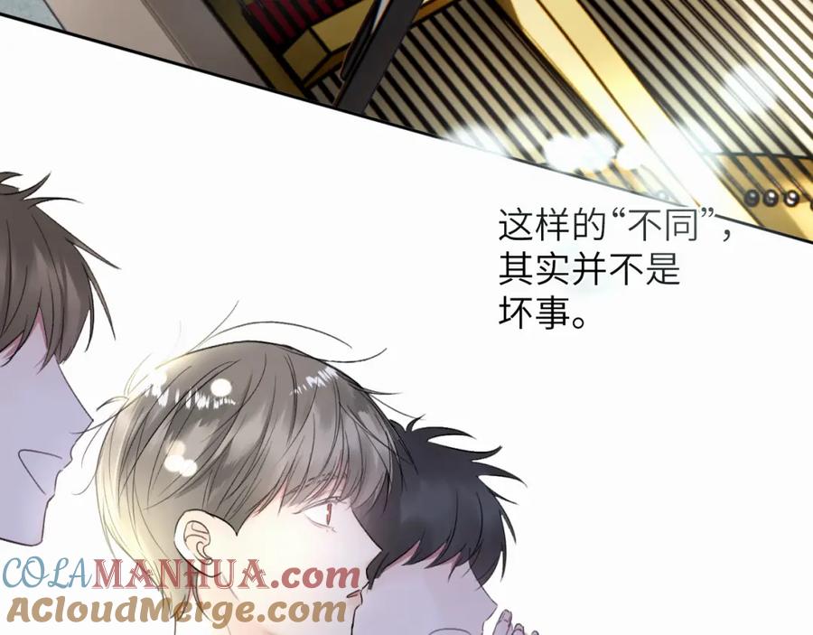 《赎罪之犬》第二十话 只我们两个一起 第29页