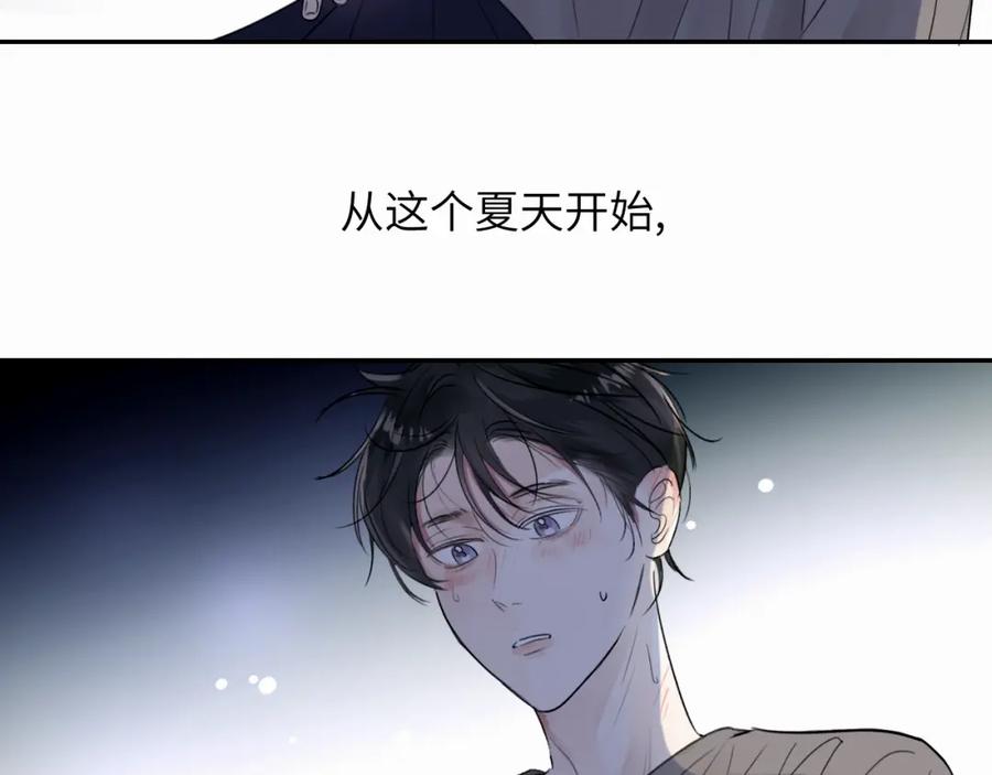 《赎罪之犬》第二十话 只我们两个一起 第62页