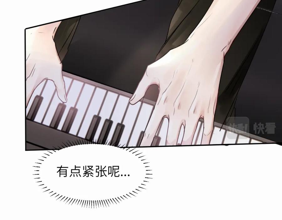 《赎罪之犬》第二十话 只我们两个一起 第12页