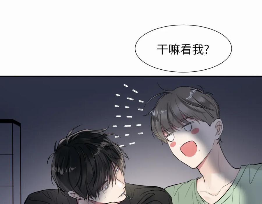 《赎罪之犬》第二十话 只我们两个一起 第98页