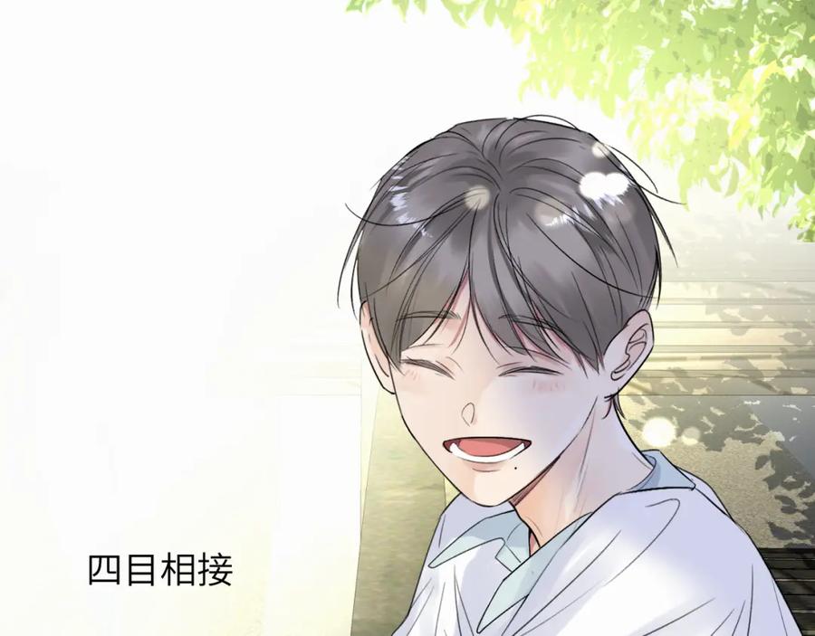 《赎罪之犬》第二十话 只我们两个一起 第55页