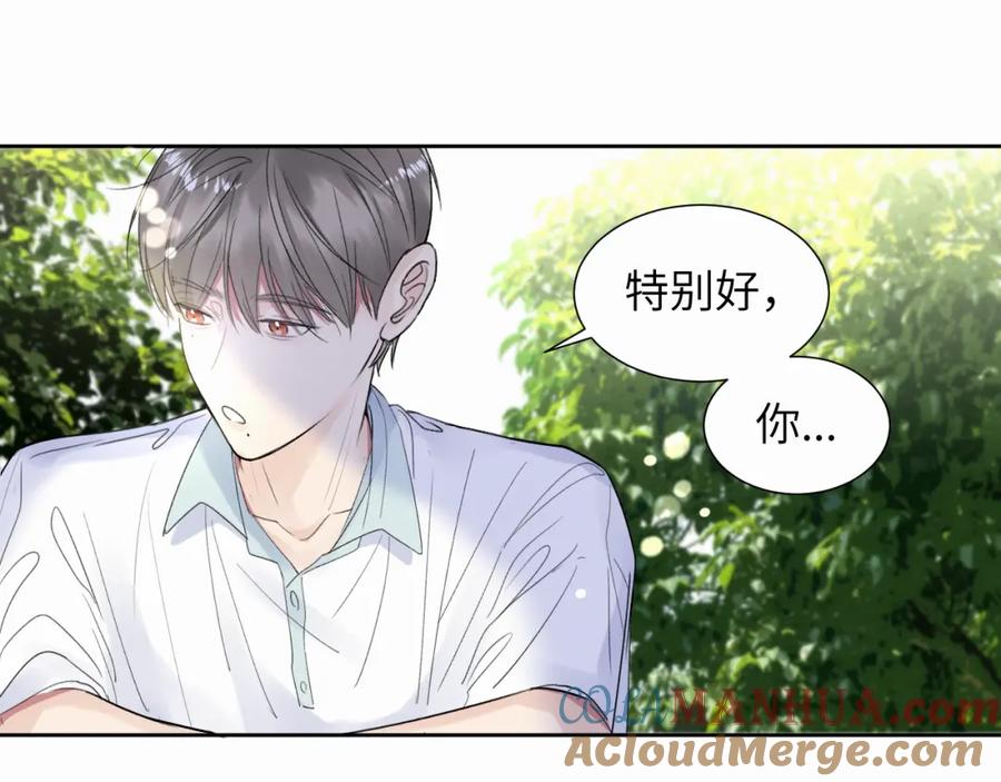 《赎罪之犬》第二十话 只我们两个一起 第41页
