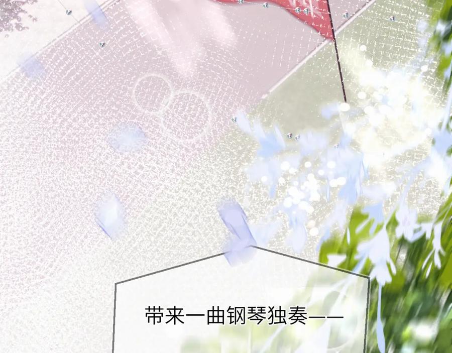 《赎罪之犬》第二十话 只我们两个一起 第7页