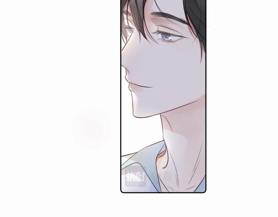 《赎罪之犬》第二十话 只我们两个一起 第24页