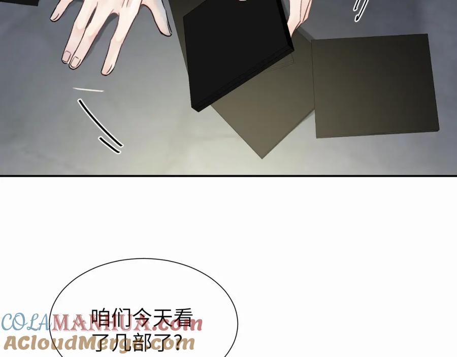 《赎罪之犬》第二十话 只我们两个一起 第65页