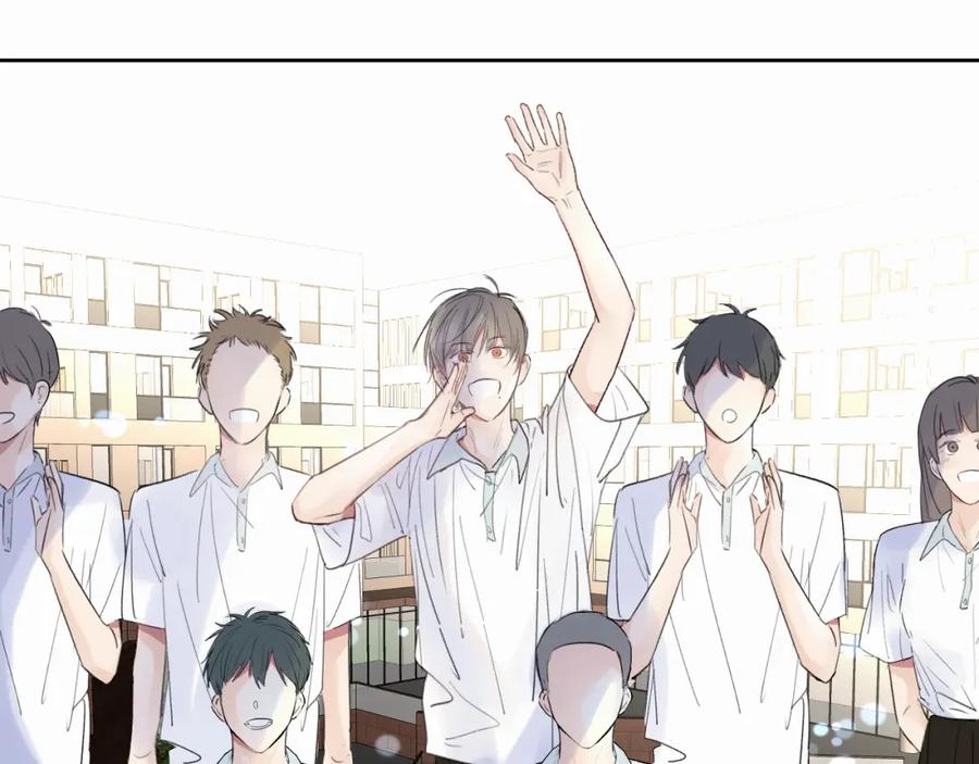 《赎罪之犬》第二十话 只我们两个一起 第19页