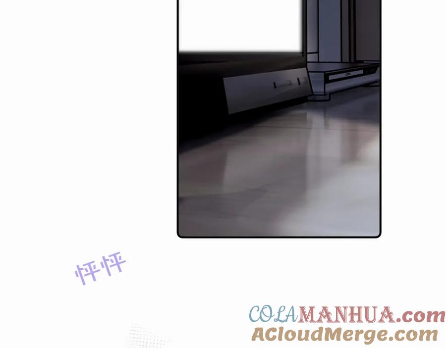 《赎罪之犬》第二十一话 青柠和薯片 第37页