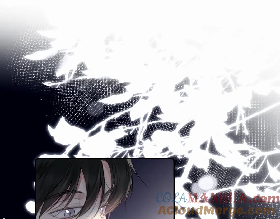 《赎罪之犬》第二十一话 青柠和薯片 第22页