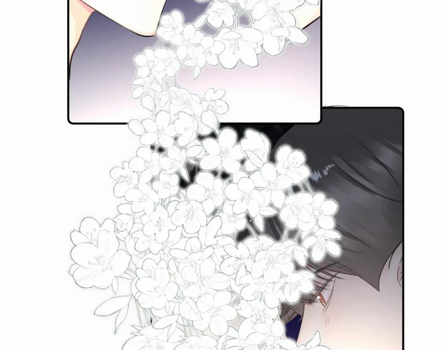 《赎罪之犬》第二十一话 青柠和薯片 第42页