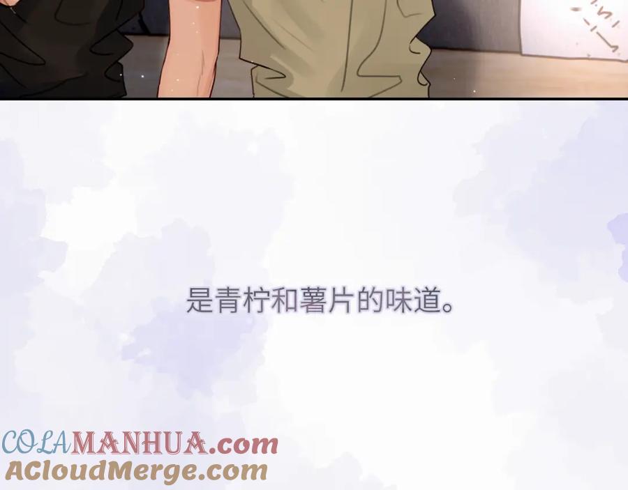 《赎罪之犬》第二十一话 青柠和薯片 第49页