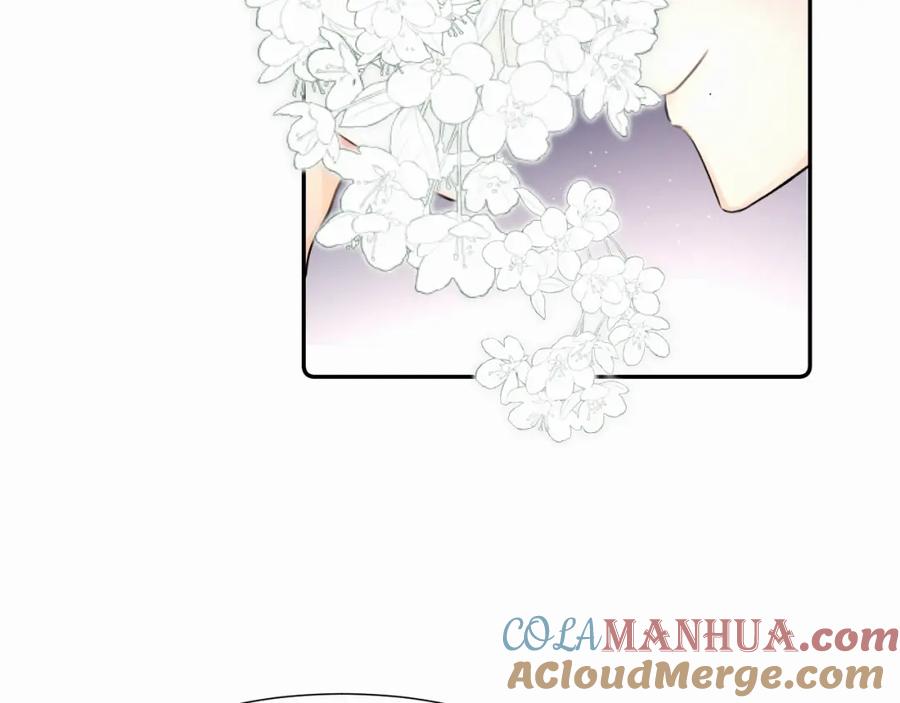 《赎罪之犬》第二十一话 青柠和薯片 第43页