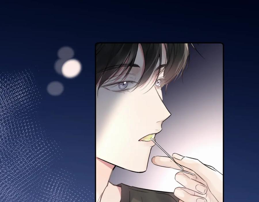 《赎罪之犬》第二十一话 青柠和薯片 第24页