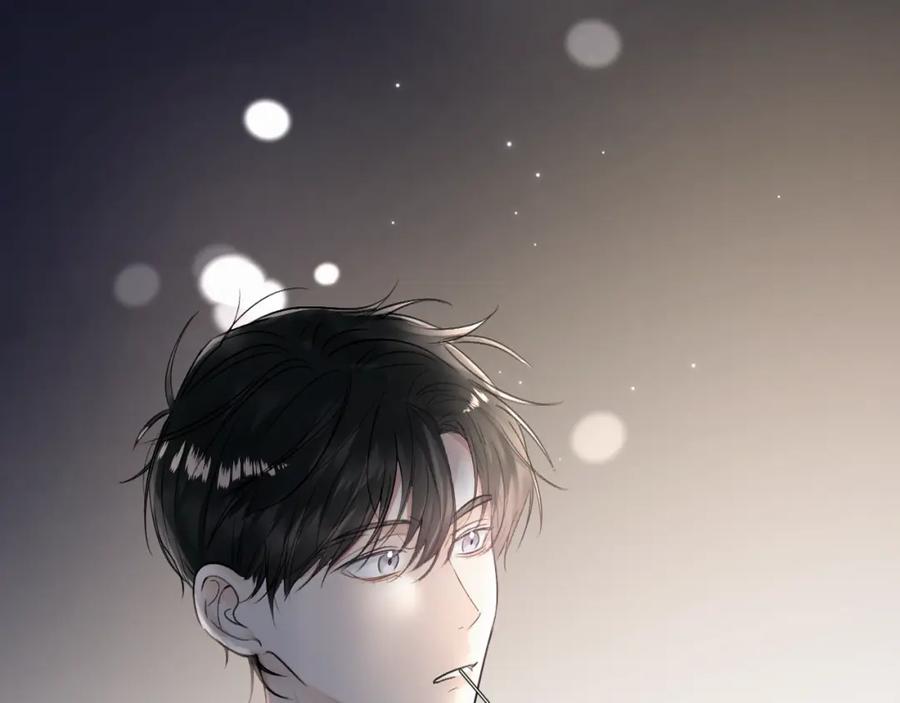 《赎罪之犬》第二十一话 青柠和薯片 第5页