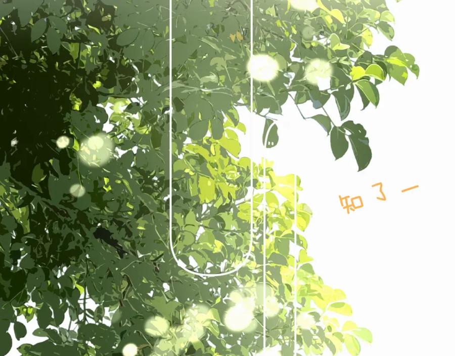 《赎罪之犬》第二十一话 青柠和薯片 第51页