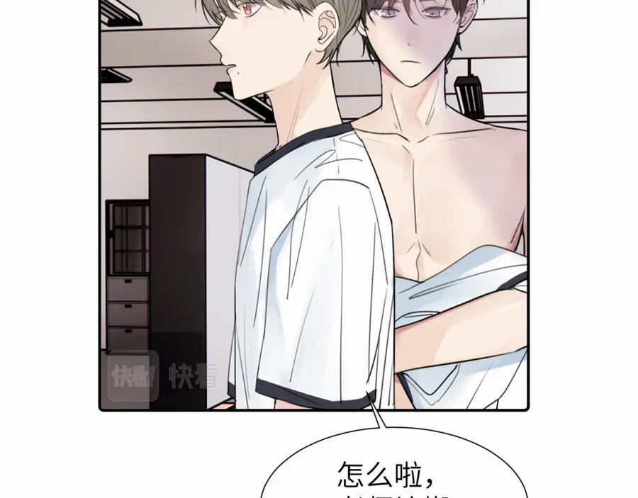 《赎罪之犬》第二十二话 我怕你跟我不一样 第11页