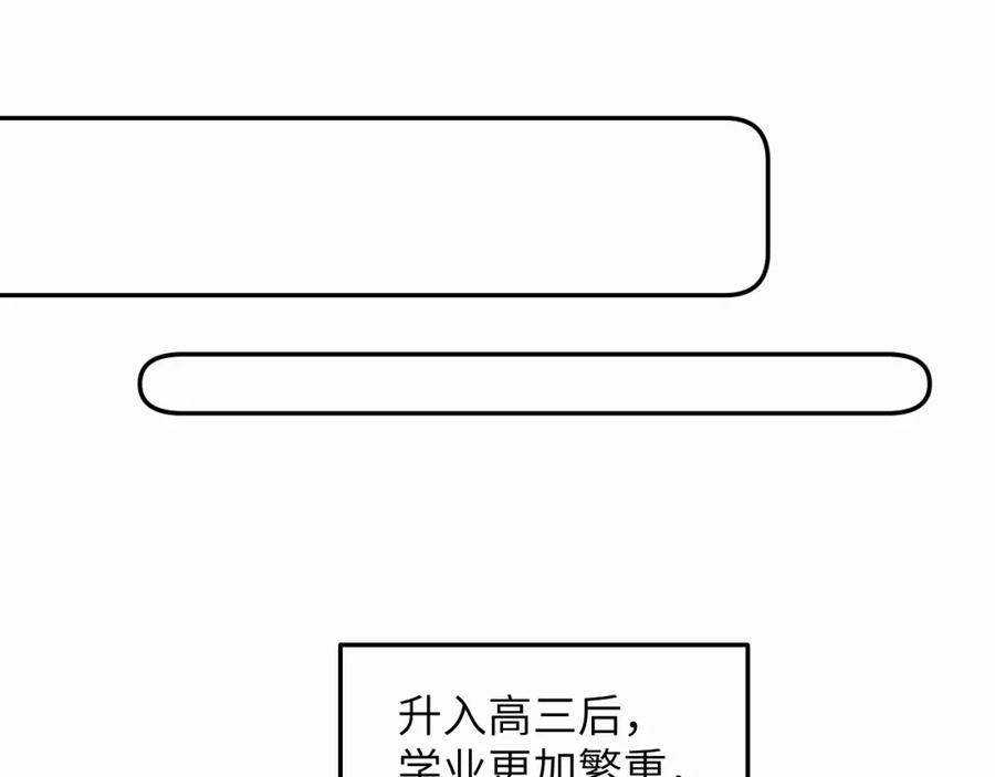 《赎罪之犬》第二十二话 我怕你跟我不一样 第51页