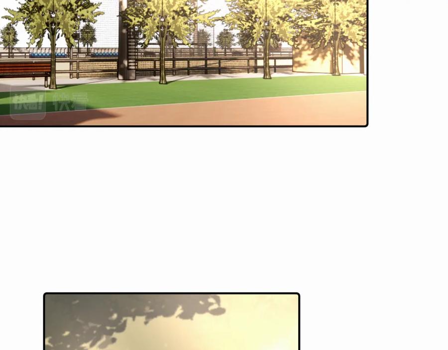 《赎罪之犬》第二十二话 我怕你跟我不一样 第23页