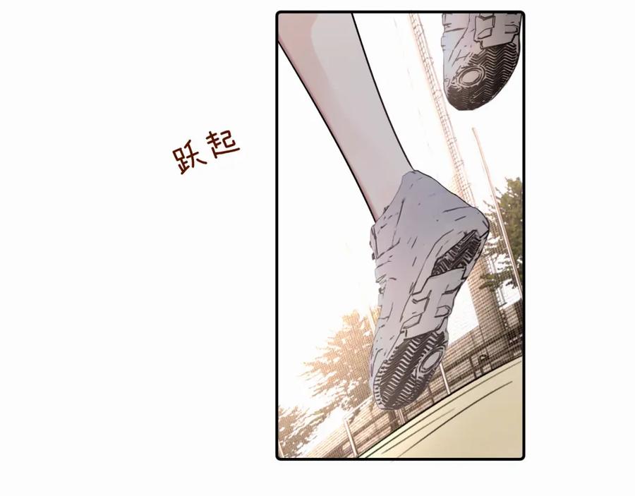 《赎罪之犬》第二十二话 我怕你跟我不一样 第27页
