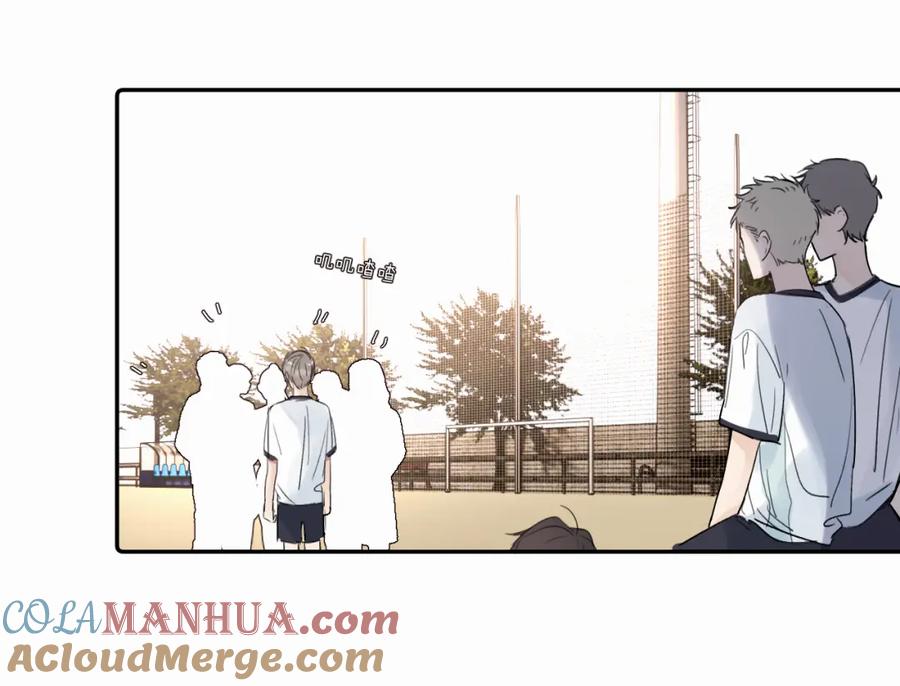 《赎罪之犬》第二十二话 我怕你跟我不一样 第37页