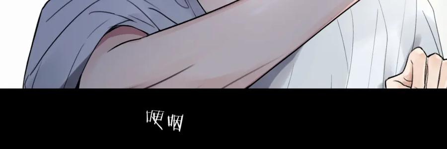 《赎罪之犬》第二十二话 我怕你跟我不一样 第90页