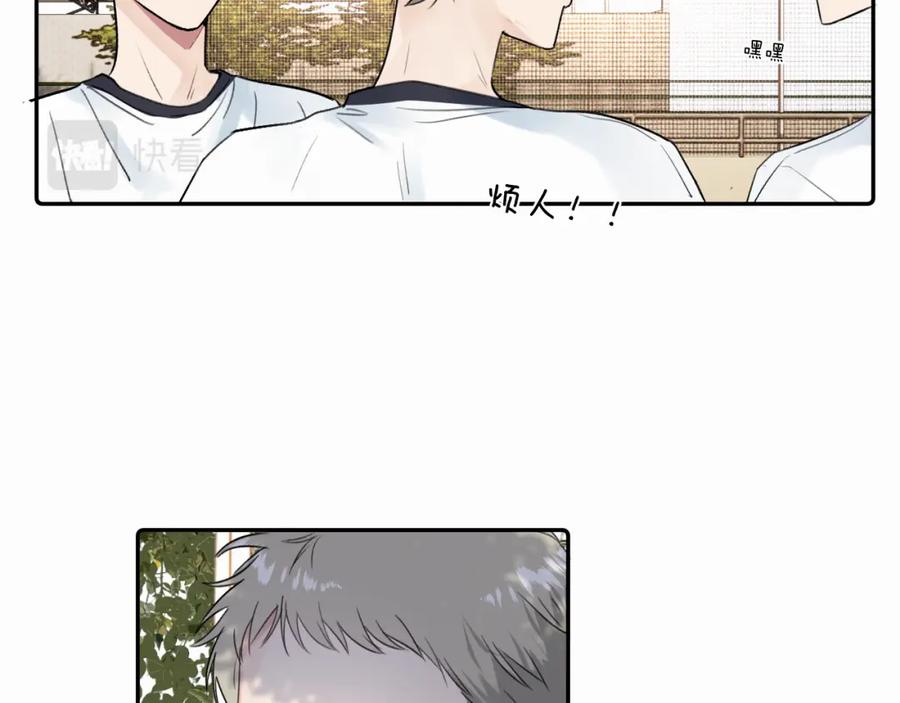 《赎罪之犬》第二十二话 我怕你跟我不一样 第42页