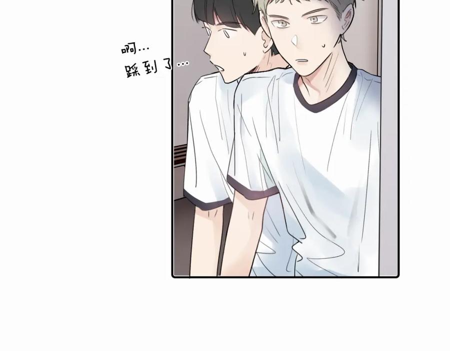 《赎罪之犬》第二十二话 我怕你跟我不一样 第6页