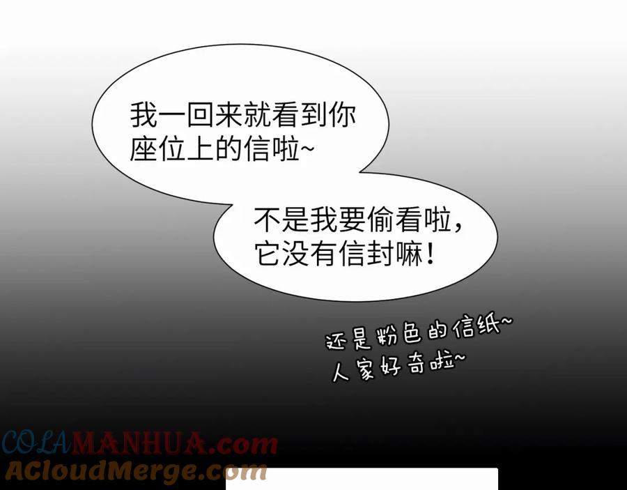 《赎罪之犬》第二十三话 我是，你猜的没错。 第36页