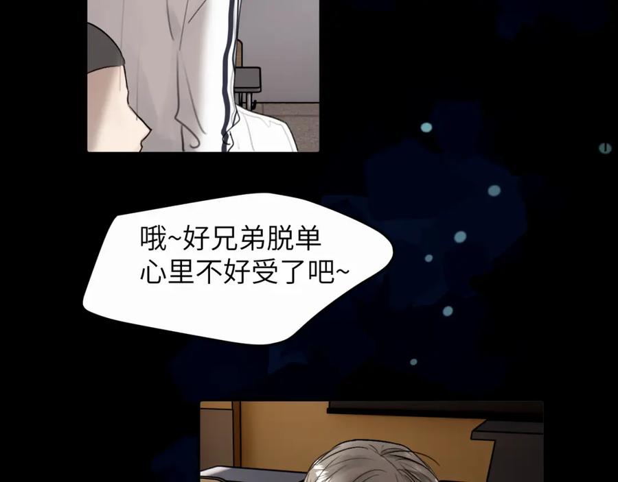 《赎罪之犬》第二十三话 我是，你猜的没错。 第57页