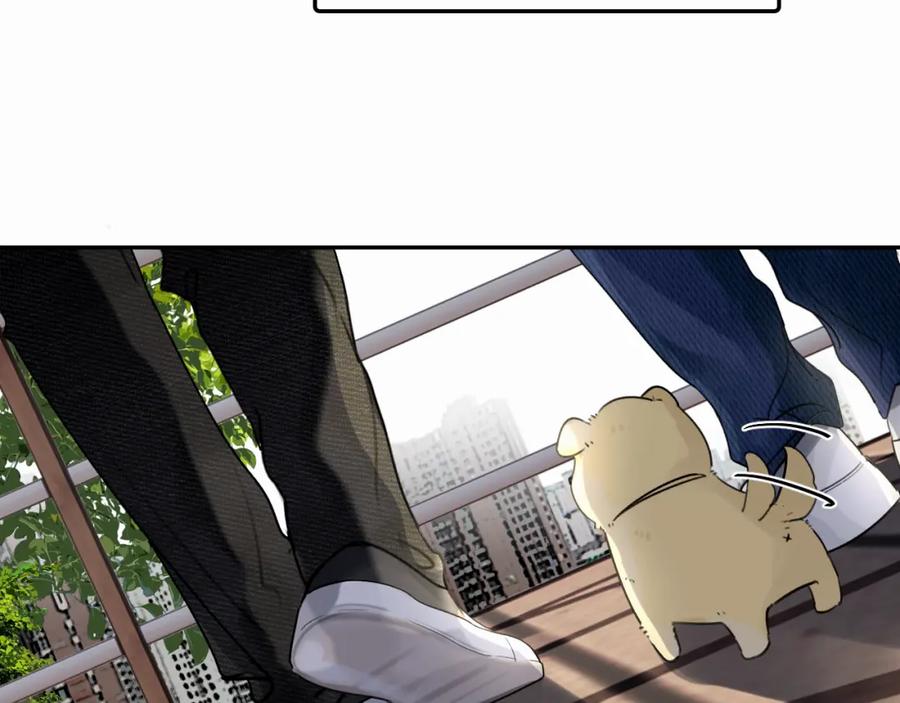 《赎罪之犬》第二十三话 我是，你猜的没错。 第7页