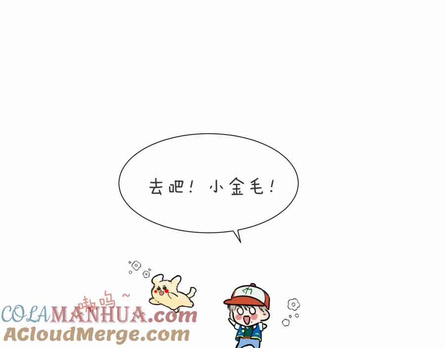 《赎罪之犬》第二十三话 我是，你猜的没错。 第104页