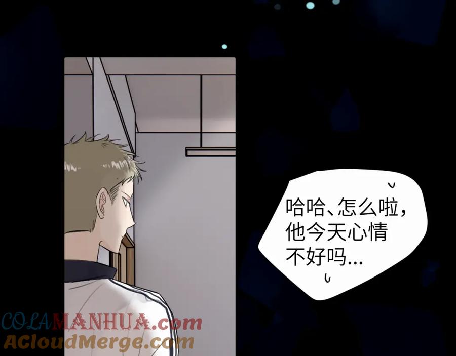 《赎罪之犬》第二十三话 我是，你猜的没错。 第56页