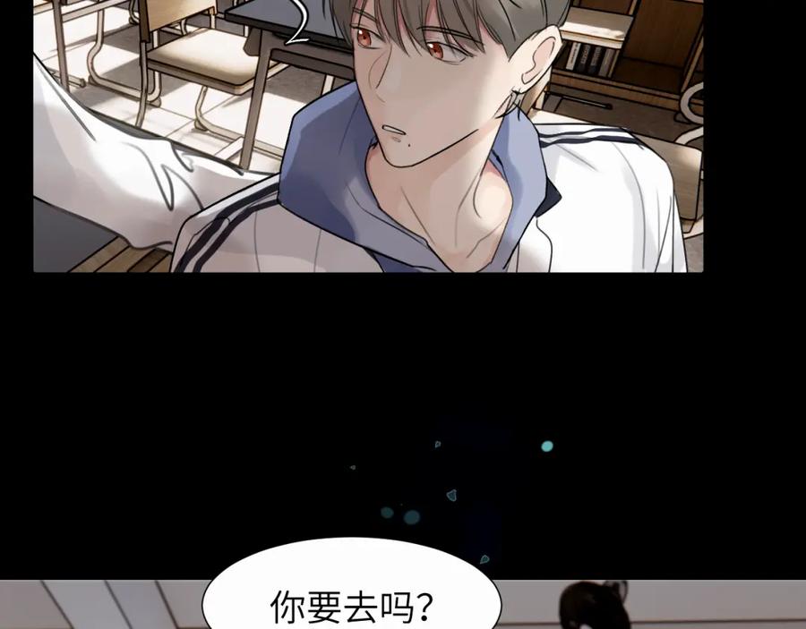 《赎罪之犬》第二十三话 我是，你猜的没错。 第47页