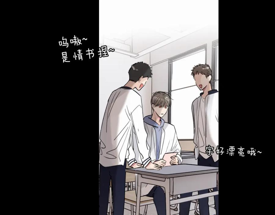 《赎罪之犬》第二十三话 我是，你猜的没错。 第37页