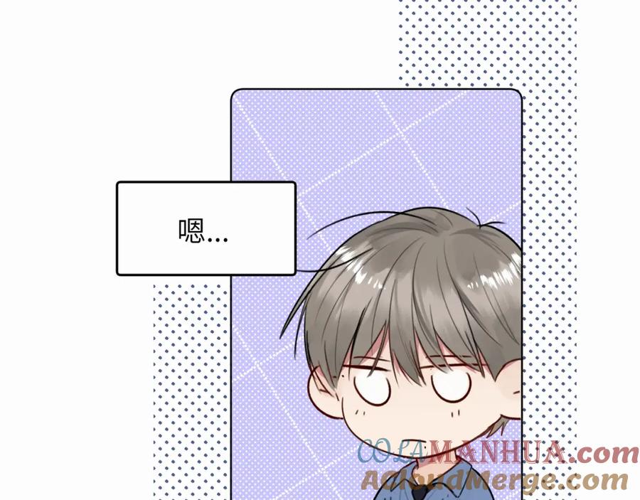 《赎罪之犬》第二十三话 我是，你猜的没错。 第100页