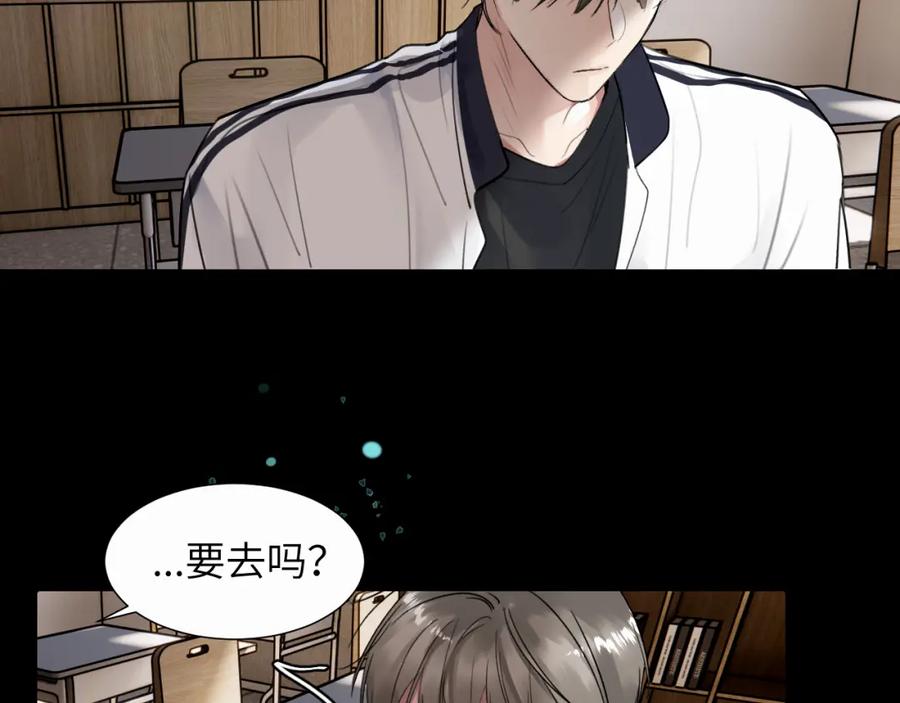 《赎罪之犬》第二十三话 我是，你猜的没错。 第46页