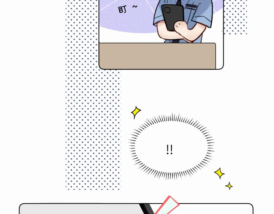 《赎罪之犬》第二十三话 我是，你猜的没错。 第101页
