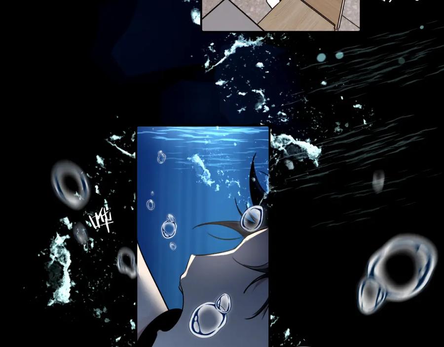 《赎罪之犬》第二十三话 我是，你猜的没错。 第66页