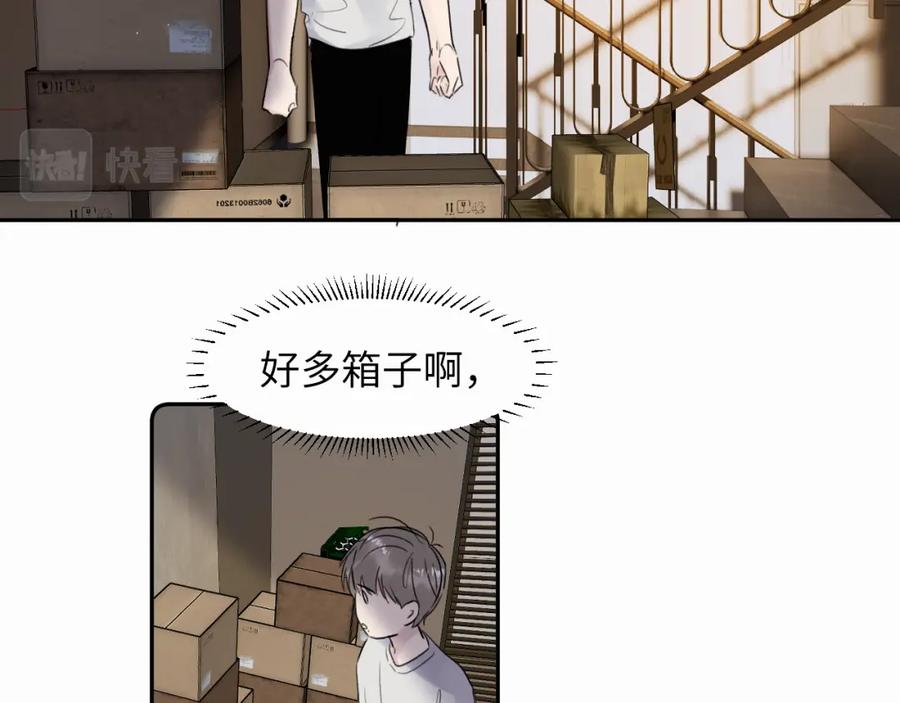 《赎罪之犬》第二十四话 乖乖等我 第100页