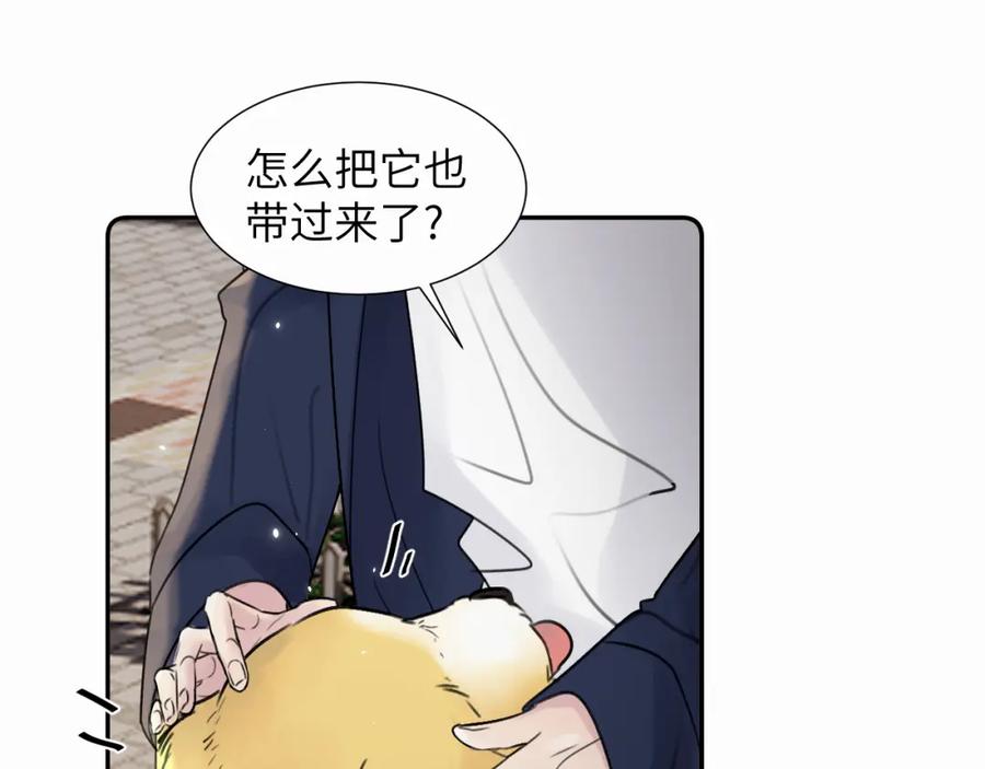 《赎罪之犬》第二十四话 乖乖等我 第22页