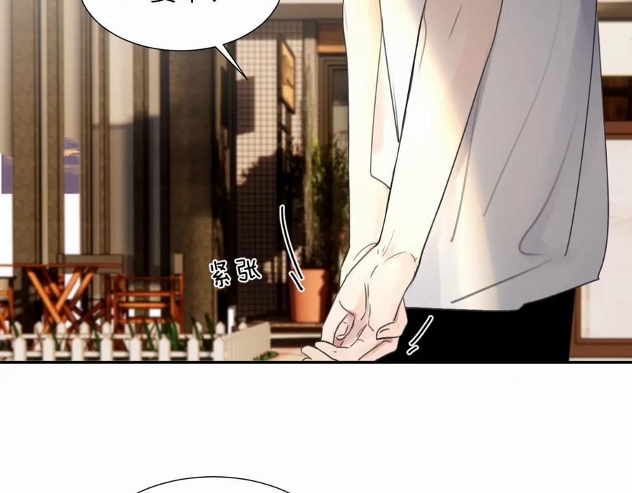 《赎罪之犬》第二十四话 乖乖等我 第42页