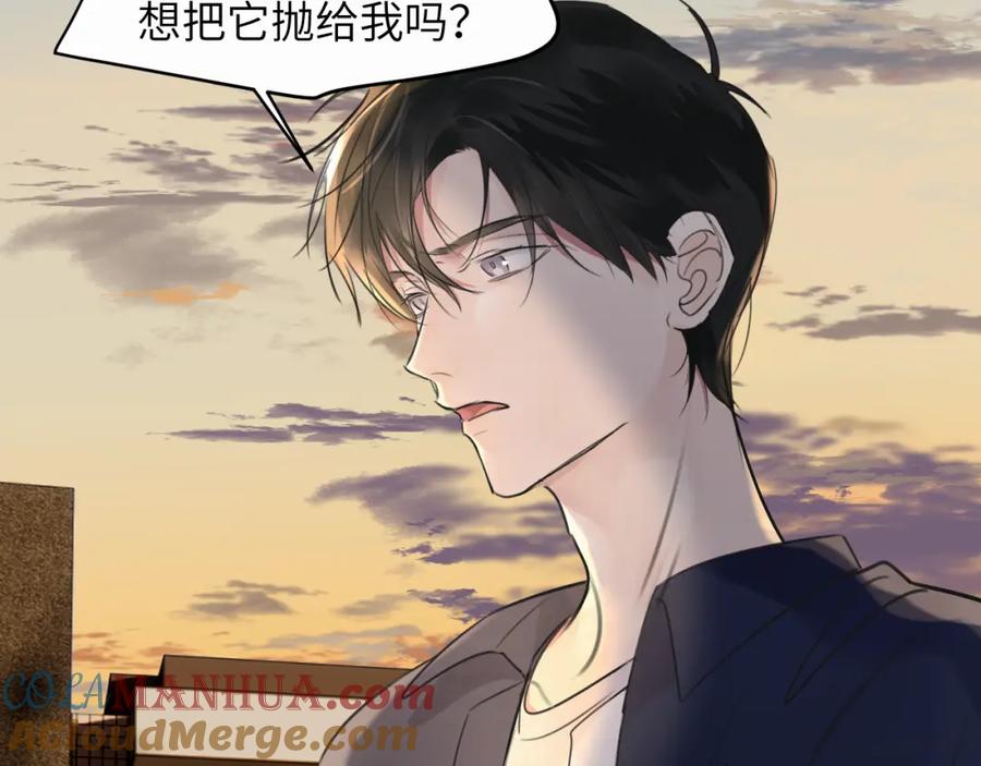 《赎罪之犬》第二十四话 乖乖等我 第53页