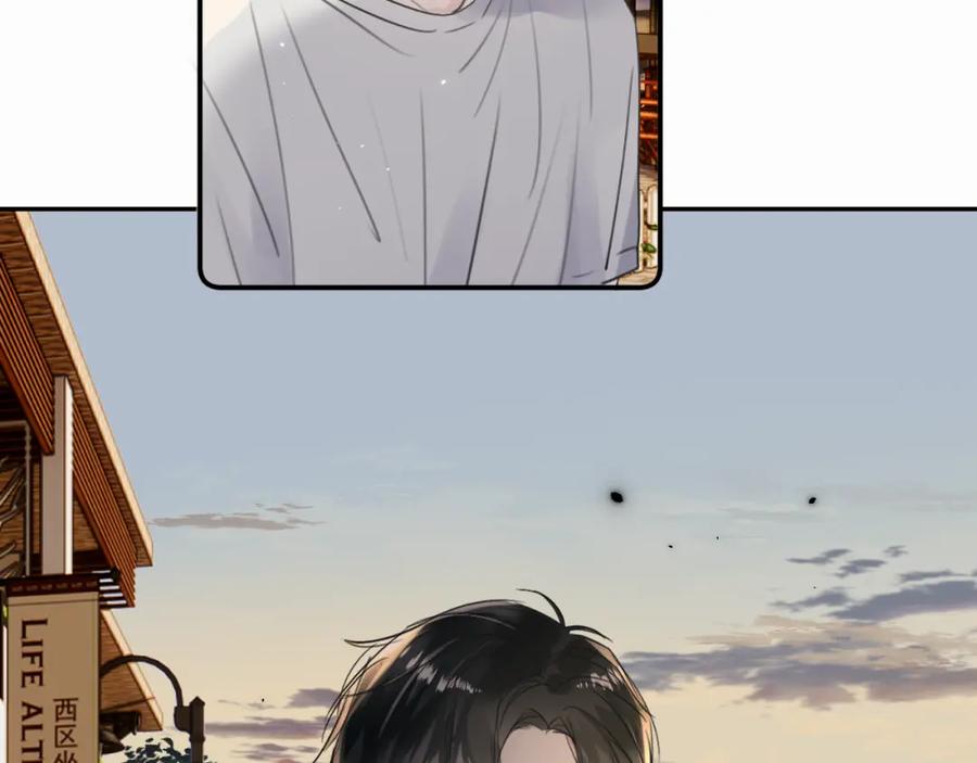 《赎罪之犬》第二十四话 乖乖等我 第46页