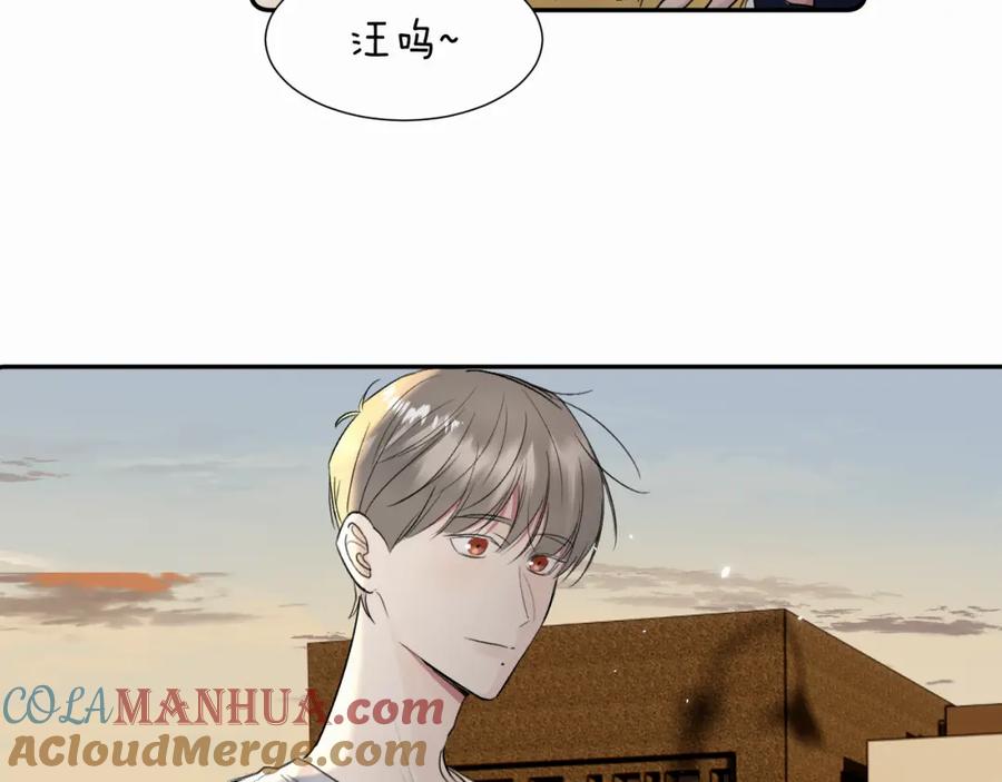 《赎罪之犬》第二十四话 乖乖等我 第25页