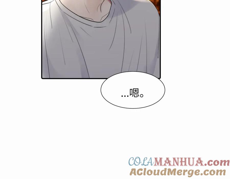 《赎罪之犬》第二十四话 乖乖等我 第69页