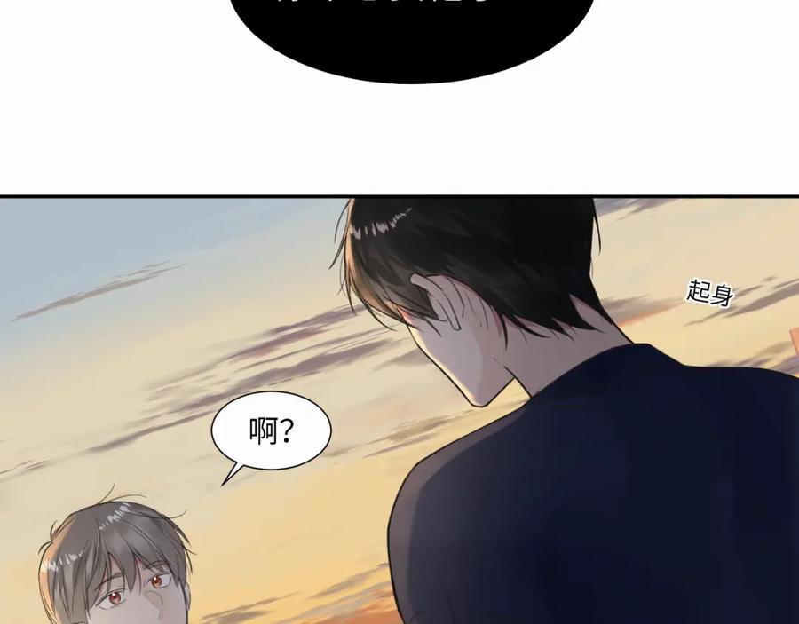 《赎罪之犬》第二十四话 乖乖等我 第51页