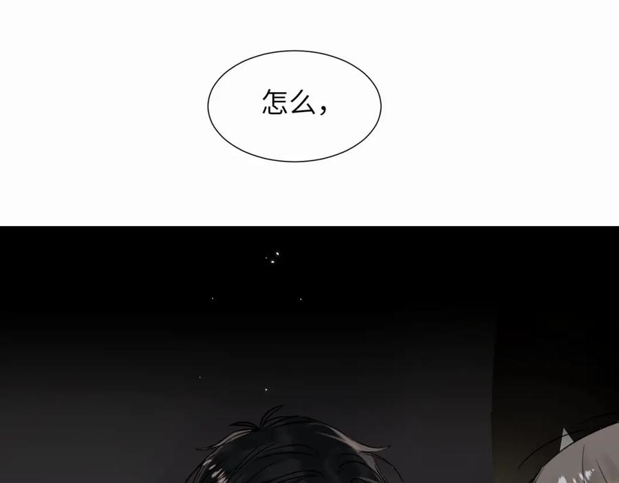 《赎罪之犬》第二十四话 乖乖等我 第83页