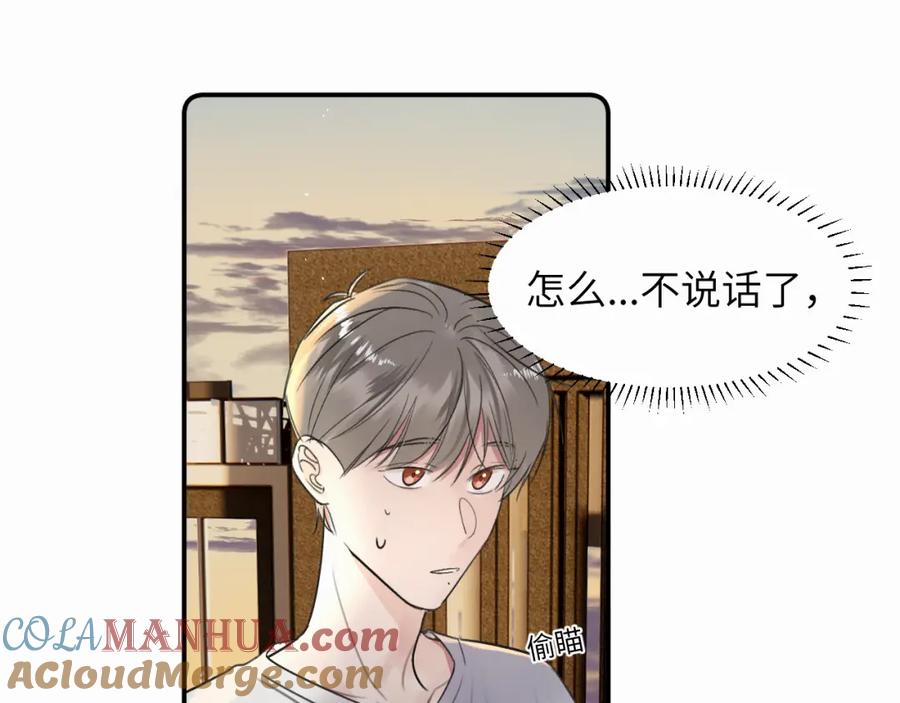 《赎罪之犬》第二十四话 乖乖等我 第45页
