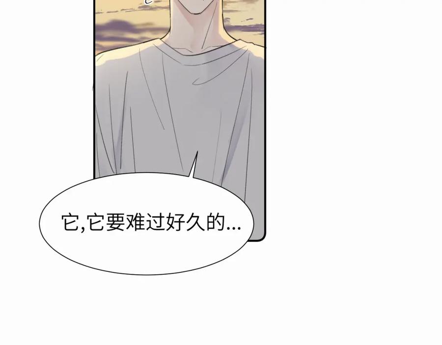 《赎罪之犬》第二十四话 乖乖等我 第38页
